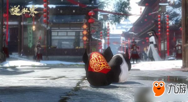 《逆水寒》2019春节小黑猪亨亨图文展示