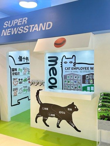 汕头！！猫咖➕撸猫