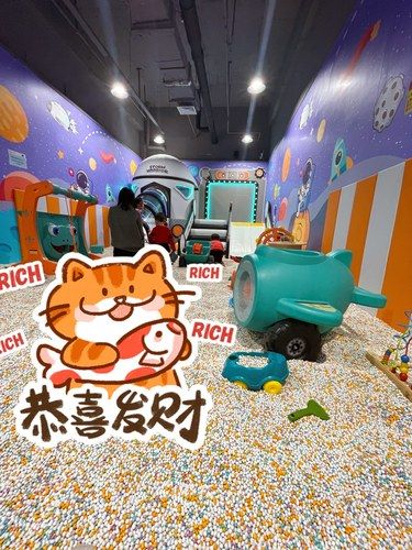 娱乐场所的童趣时光