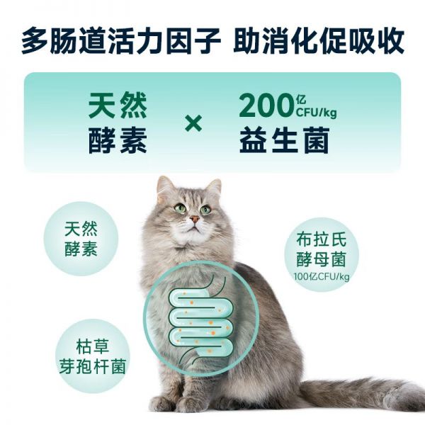 纯皓鲜肉猫粮成猫幼猫全价无谷高蛋白美毛布偶养肠胃猫粮1.8kg_天猫超市_宠物/宠物食品及用品-第5张图片-提都小院