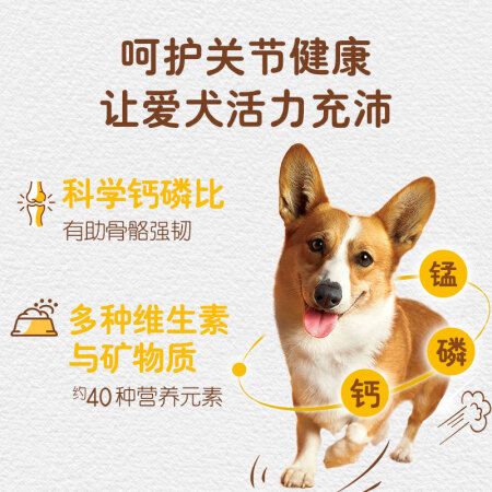 感受对比宝路宠物狗粮成犬全价粮中小型犬泰迪茶杯犬柯基鸡肉味1.8kg参数配置优缺点？交流半个月真相分享！