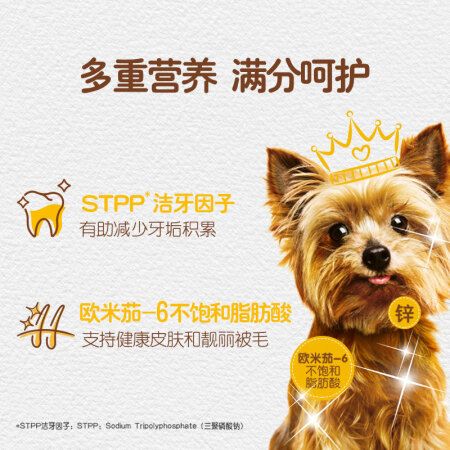 真实评测曝光宝路宠物狗粮成犬全价粮中小型犬泰迪茶杯犬柯基鸡肉味1.8kg优缺点分析参考，优缺点总结分析！
