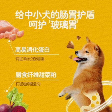 用过的人爆料宝路宠物狗粮成犬全价粮中小型犬泰迪茶杯犬柯基鸡肉味1.8kg使用后评价好吗？就是这样的吧！