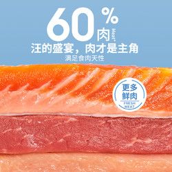 心粮 汪的盛宴狗粮鸭肉梨低盐狗粮40斤装20kg泰迪柯基金毛淡泪痕