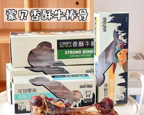 小狗吃牛骨头，病倒了！（以宠物为主，了解小狗吃牛骨头的风险与预防措施）