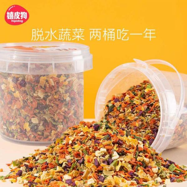 墨兰特卖店狗风干零食/肉干/肉条