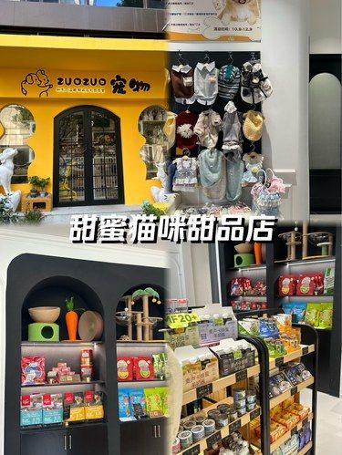 快乐宠物家