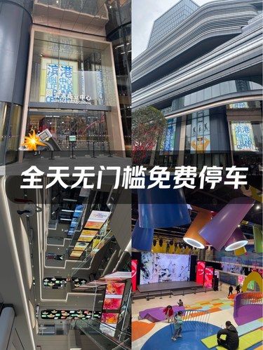 2025年虹口又一个新地标开业了