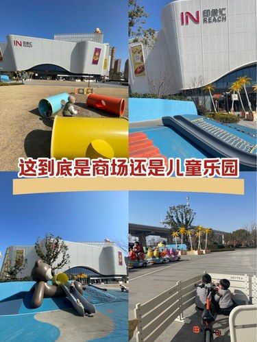 这到底是商场还是儿童乐园[+1]
