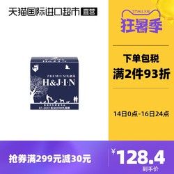 日本JIN宠物益生菌免疫乳酸菌调理肠胃促进消化30支盒