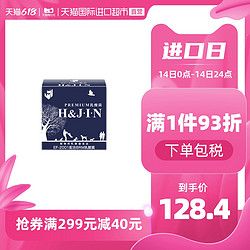 日本JIN宠物益生菌免疫乳酸菌调理肠胃促进消化30支盒