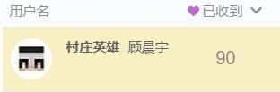 360截图20241015204515328