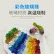 彩色水晶玻璃珠鱼缸装饰家装地坪不规则玻璃珠泳池造景玻璃球