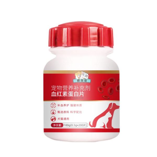 宠物血红蛋白片宠物营养补充剂现货产品批发山东麒恒宠