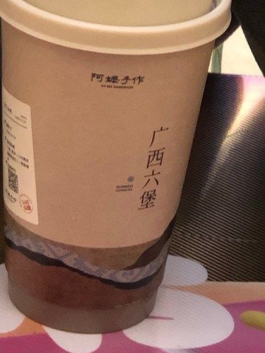 最近迷上了这家奶茶店 生日免单优惠券