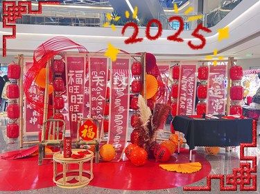 抓住新年的小蛇尾巴 - 环宇城
