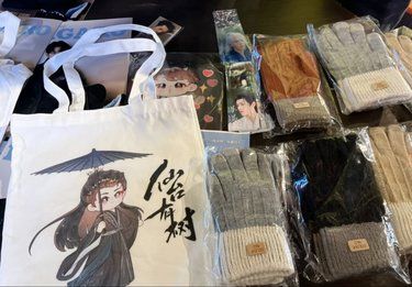 山海金种免费打卡领好礼