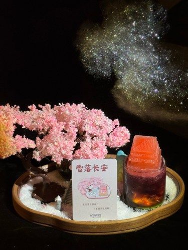 （西安）老菜场附近喝到的漂亮酒+1+1。。。