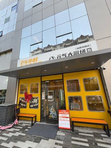 深圳也有24h宠物自助洗浴店