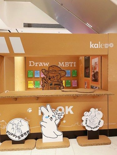 kaleDo萌里萌气的宠物报刊亭