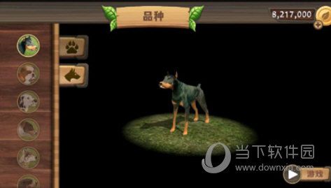 狗狗模拟器最新版破解版