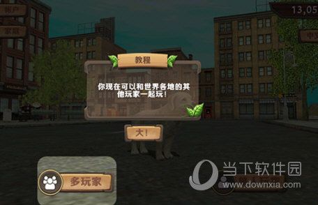 狗狗模拟器最新版破解版
