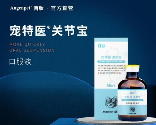 宠物狗补钙的最佳方法（科学饮食搭配和合适的补钙方式能够保证宠物狗的健康）