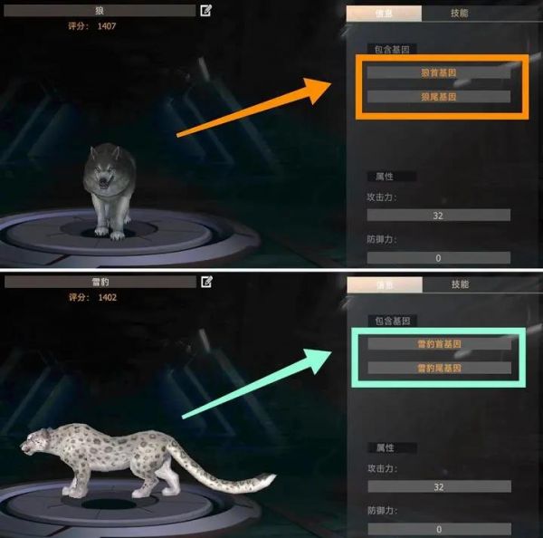 王牌战争宠物合成配方是什么？