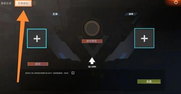 王牌战争宠物合成配方是什么？