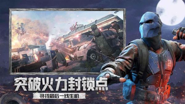 王牌战争eg突变体在哪里