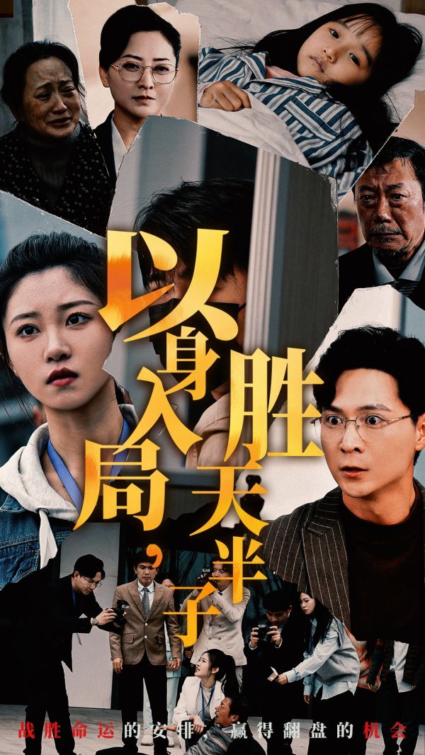 舞阳拍的短剧都有哪些C香火 电视剧