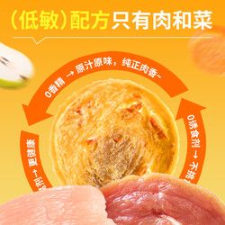 疯狂小狗 狗零食薯片鸭肉干鸡肉干训练奖励营养泰迪专用的宠物零食