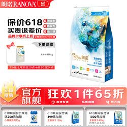 RANOVA 朗诺 冻干犬零食肉冻干狗狗零食训练冻干宠物食品犬粮 犬零食-冻干鸡肉-300g