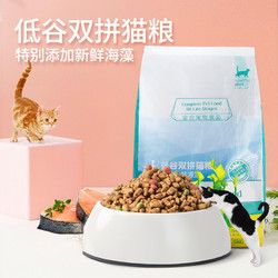 猫粮2.5kg幼猫猫湿粮食袋装成年猫流浪猫咪主粮宠物食物猫咪零食
