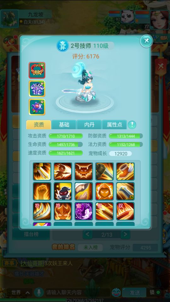 图2.png