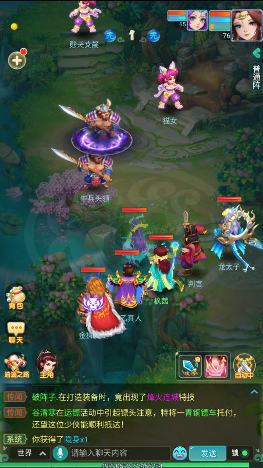 图3.png