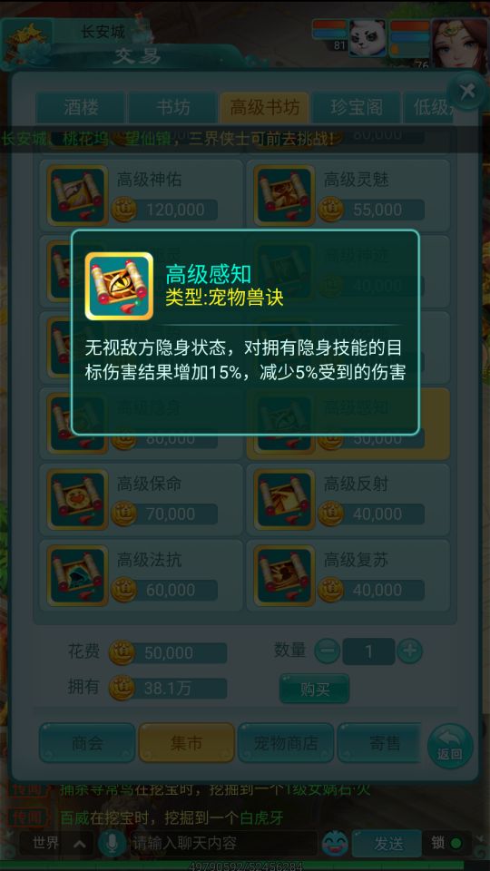图4.png