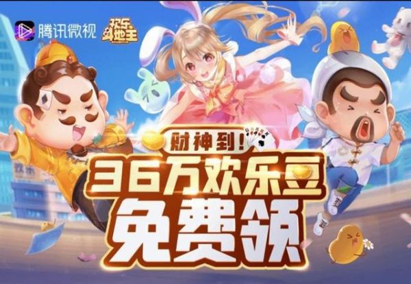 斗龙萌宠乐园，让生活充满欢乐与惊喜