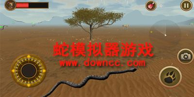 蛇模拟器下载中文版-模拟蛇游戏下载-蛇模拟器游戏大全