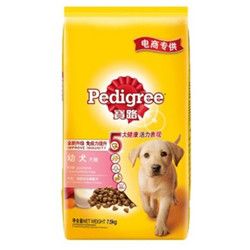 Pedigree 宝路 宠物狗粮 幼犬牛奶蔬菜配方干粮 7.5kg