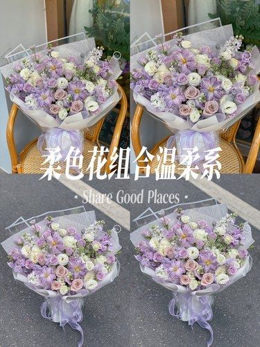 紫色系订婚宴花束