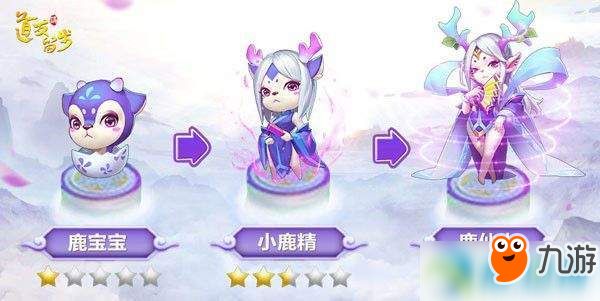道友请留步宠物系统怎么玩？宠物系统玩法介绍