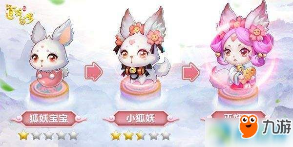 道友请留步宠物系统怎么玩？宠物系统玩法介绍