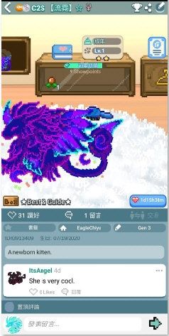 像素萌宠