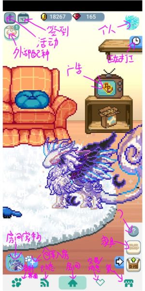 像素萌宠