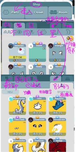 像素萌宠