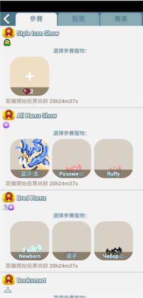 像素萌宠