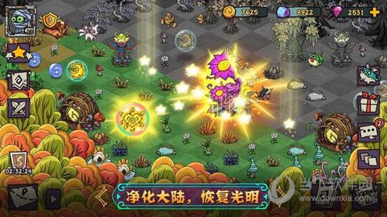 宠兽萌消手游