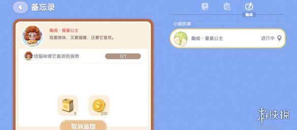游侠网2
