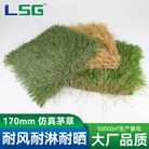 仿真茅草屋顶茅假稻草人造假稻草屋顶景区农家乐凉亭别墅装饰